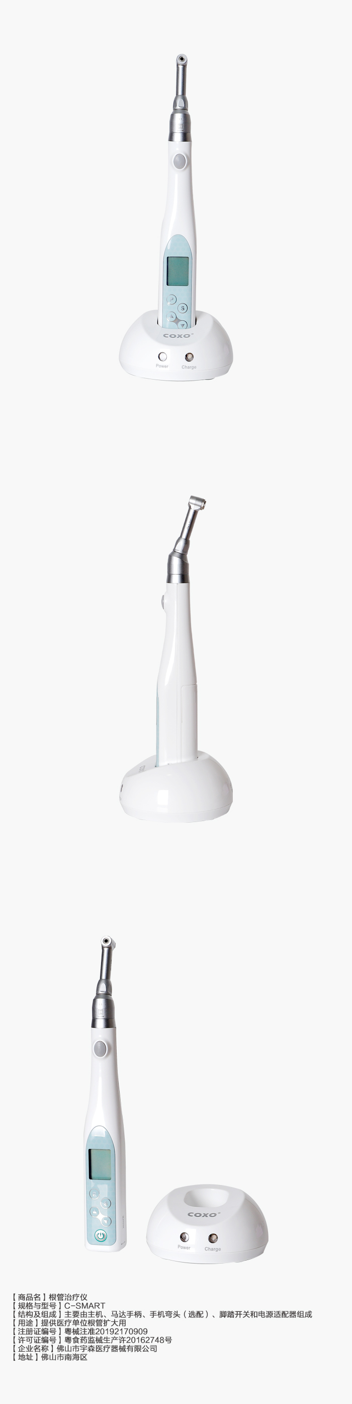 產品說明模板 拷貝.jpg